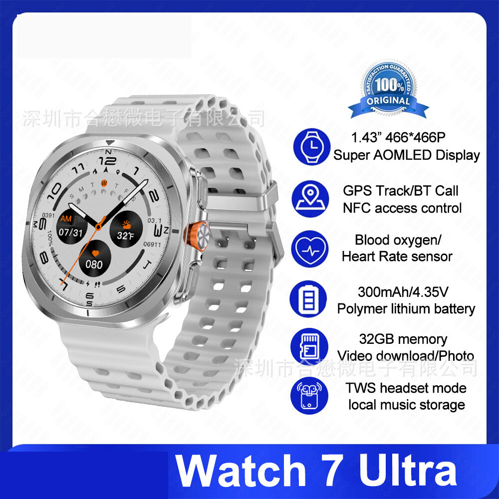 Умные часы DT Watch Ultra, с музыкой, серебристые