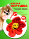 красный/зеленый