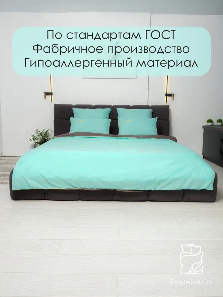 Комплект постельного белья CANDIES на резинке, Сатин люкс, Евро, наволочки 70x70, 50x70 — фото 1