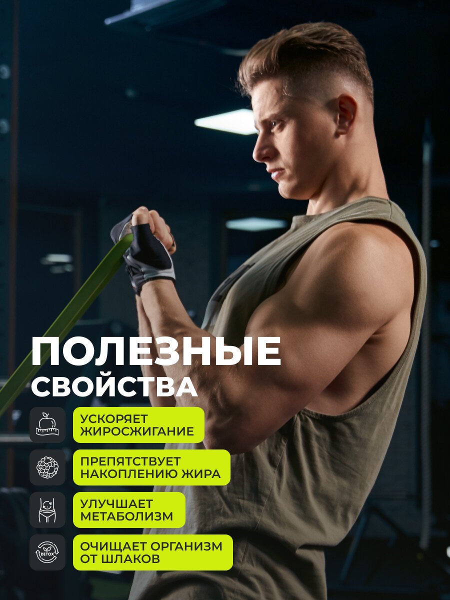 Изображение Жиросжигатель в капсулах Fat Burner DAY дневной на основе CLA, спортпит для похудения 30 шт