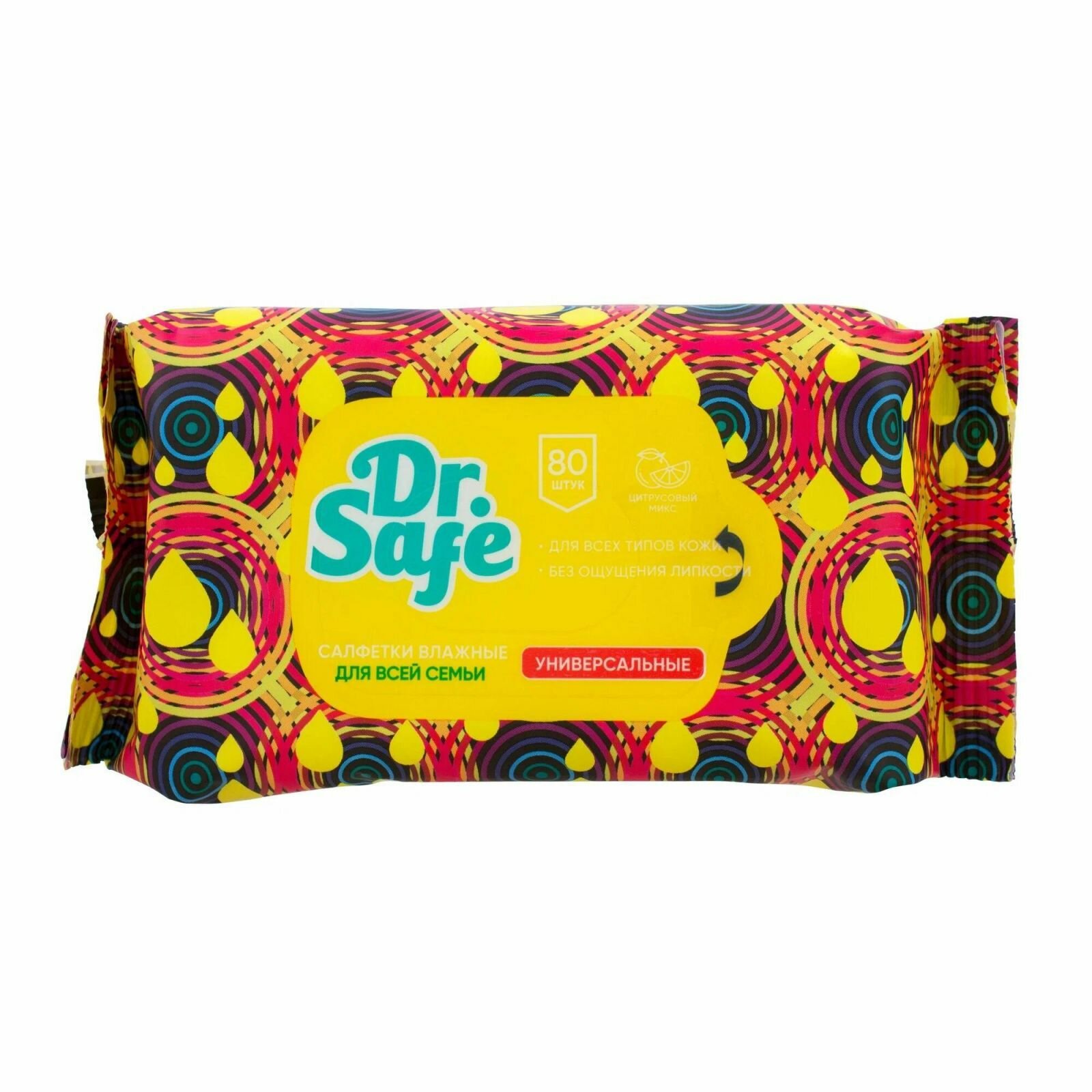 Салфетки влажные DR SAFE для рук универсальные  фруктовый микс  80 шт
