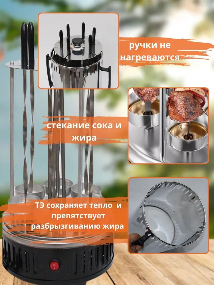 Электрошашлычницы Xiaomi Электрошашлычница , с крышкой, 6 шампуров, 1000 Вт, нержавеющая сталь