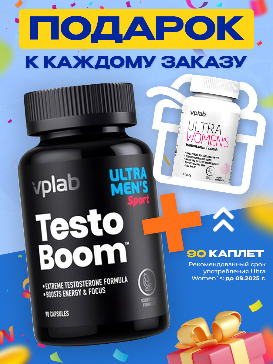 Vplab Ultra Men's Sport Testo Boom, Бустер тестостерона для мужчин, для выносливости и энергии, 90 капсул