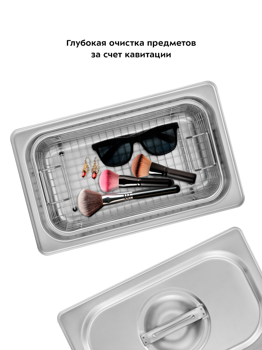 Ультразвуковая мойка Kitfort КТ-6293 — фото 1