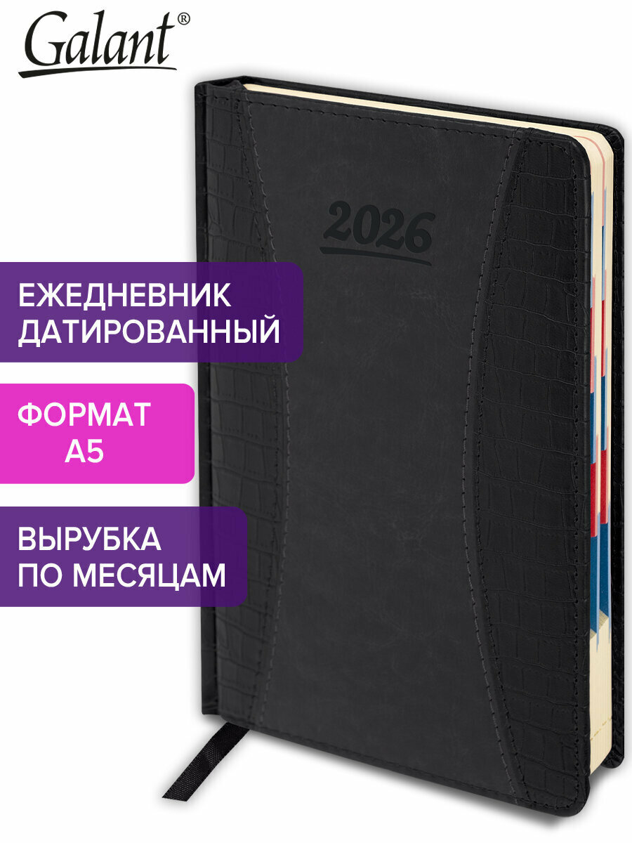 Ежедневник датированный 2026 планер планинг записная книжка А5 148х218 мм обложка под кожу черный Galant 117488