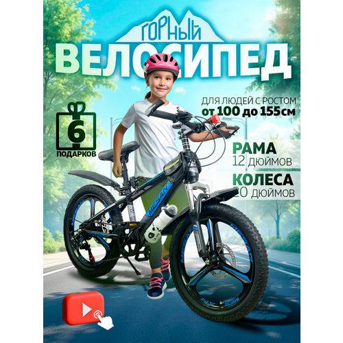 Велосипед взрослый, подростковый, детский велик M-005