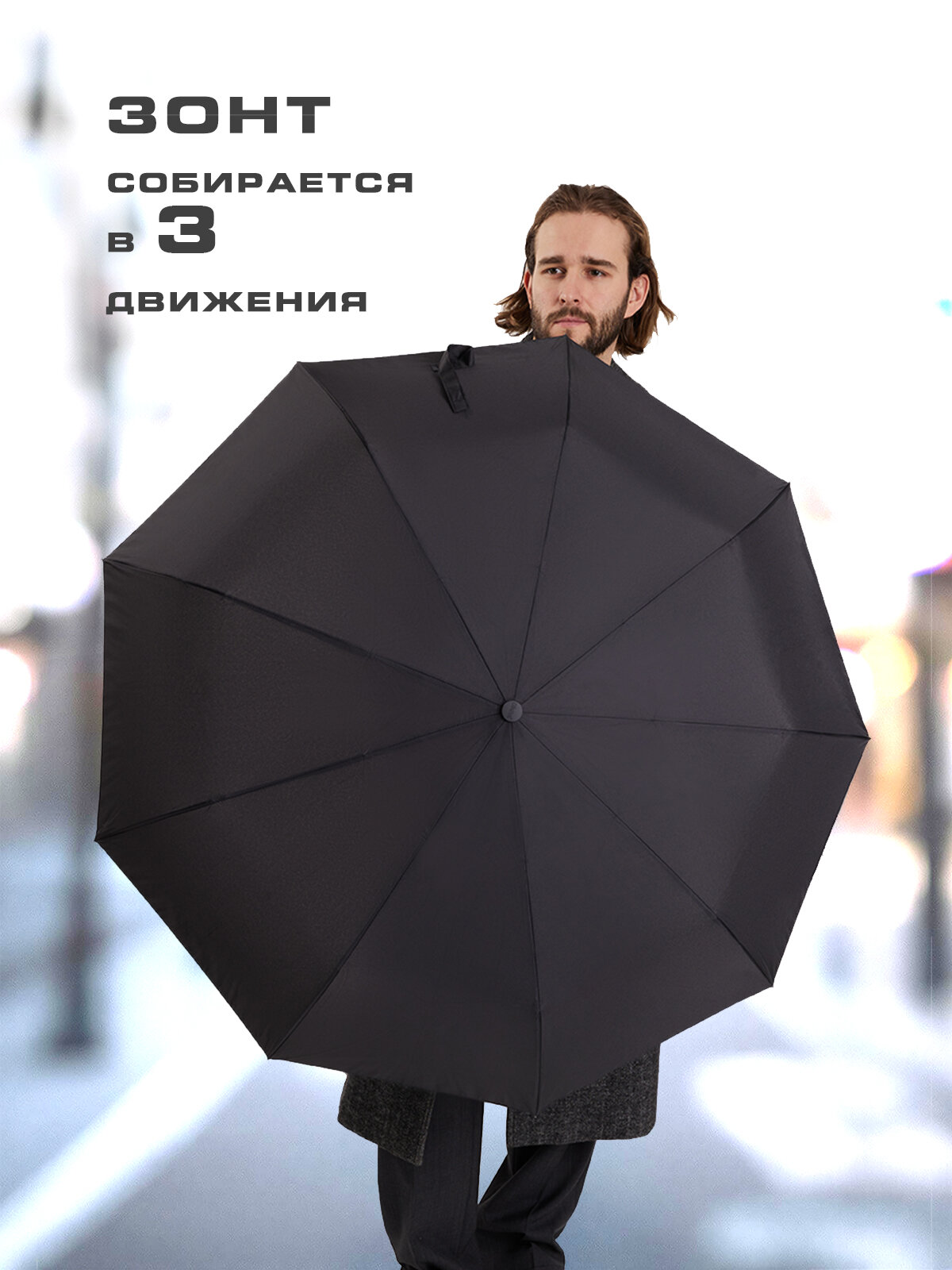 Зонт Diniya, черный — фото 1