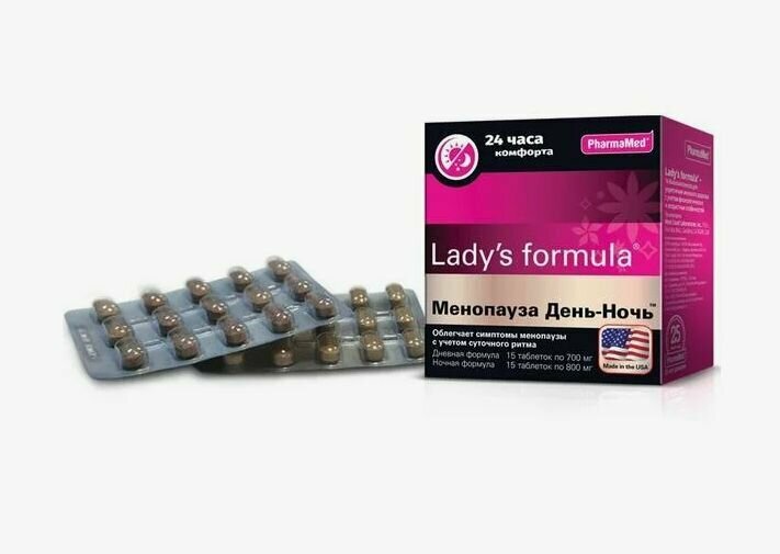 Изображение Lady s formula менопауза день-ночь 15 шт. таблетки массой 700 мг+ 15 шт. таблетки массой 800 мг