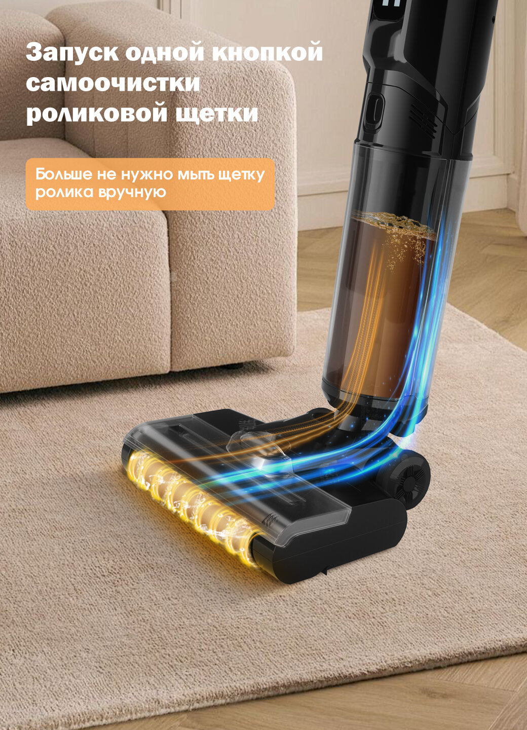 Вертикальный моющий пылесос беспроводной SUITFU V10 ,3в1 для влажной и сухой уборки с самоочисткой — фото 1