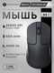 m3m-a4 черный