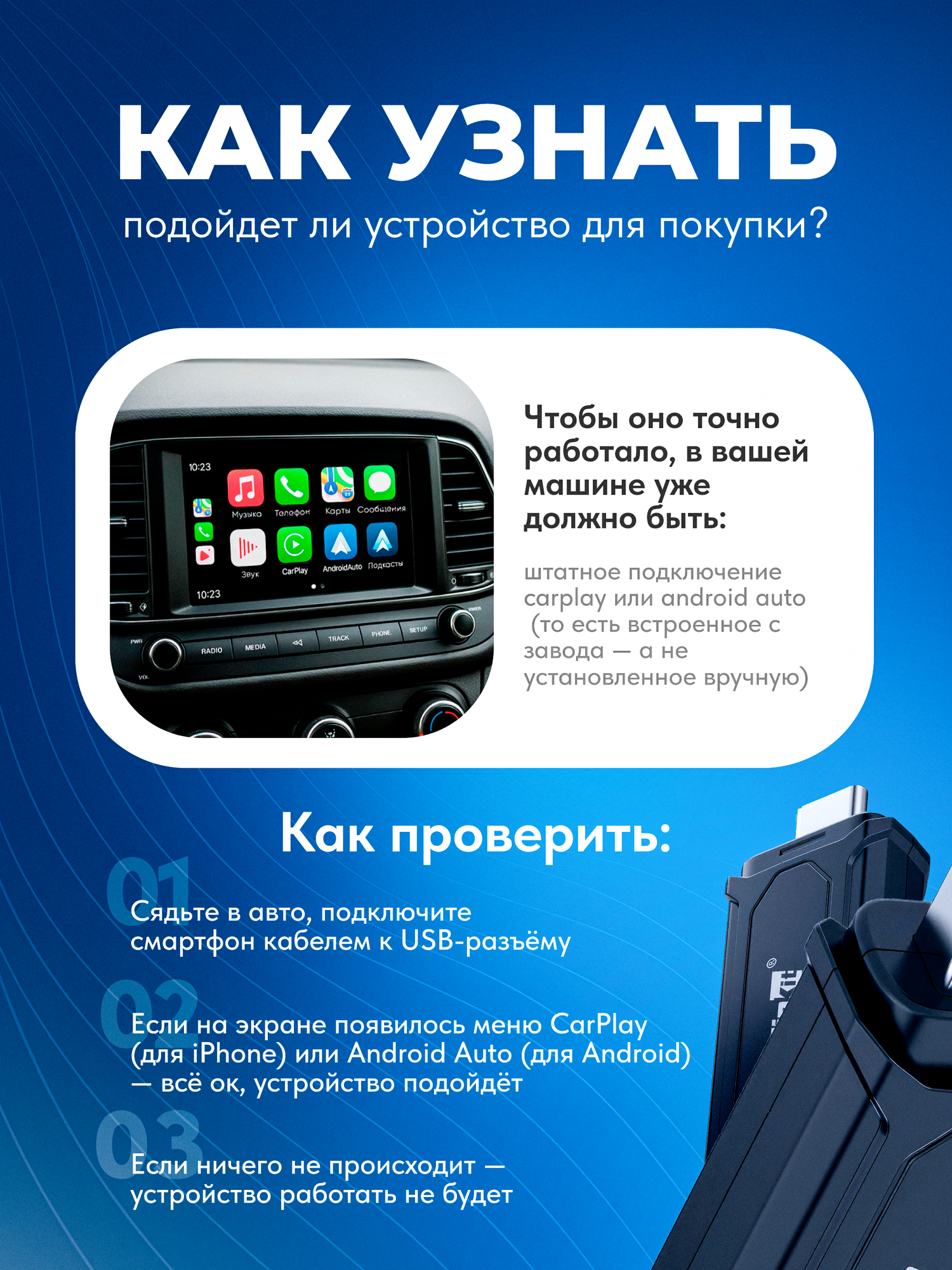 Беспроводной адаптер Carlinkit Mini SE PRO, для Apple CarPlay и Android Auto — фото 1