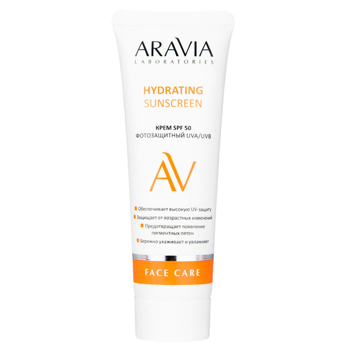 Крем дневной фотозащитный SPF 50 Hydrating Sunscreen, 50 мл, ARAVIA Laboratories