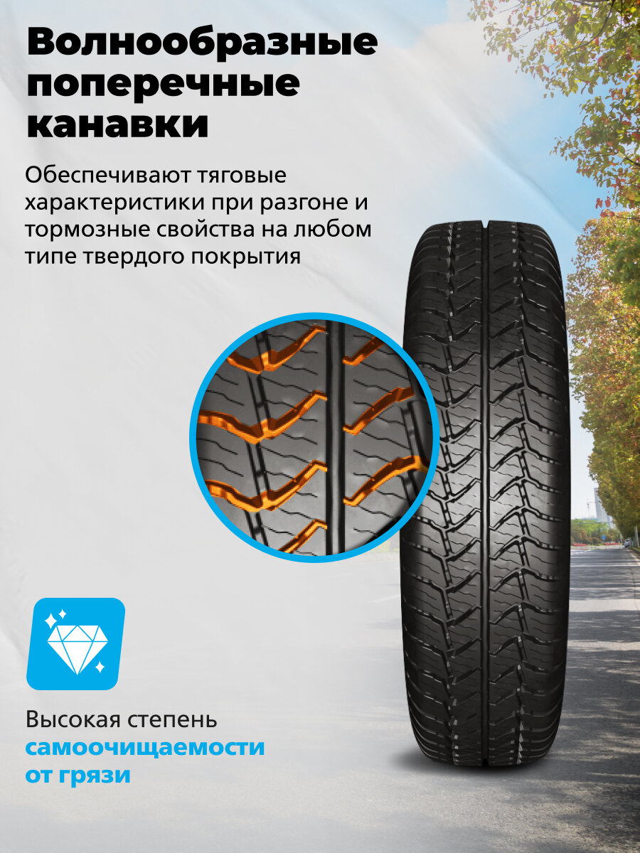 Автошина KAMA 365 LT (НК-243) 185/75 R16С 104/102 Q 0 — фото 1