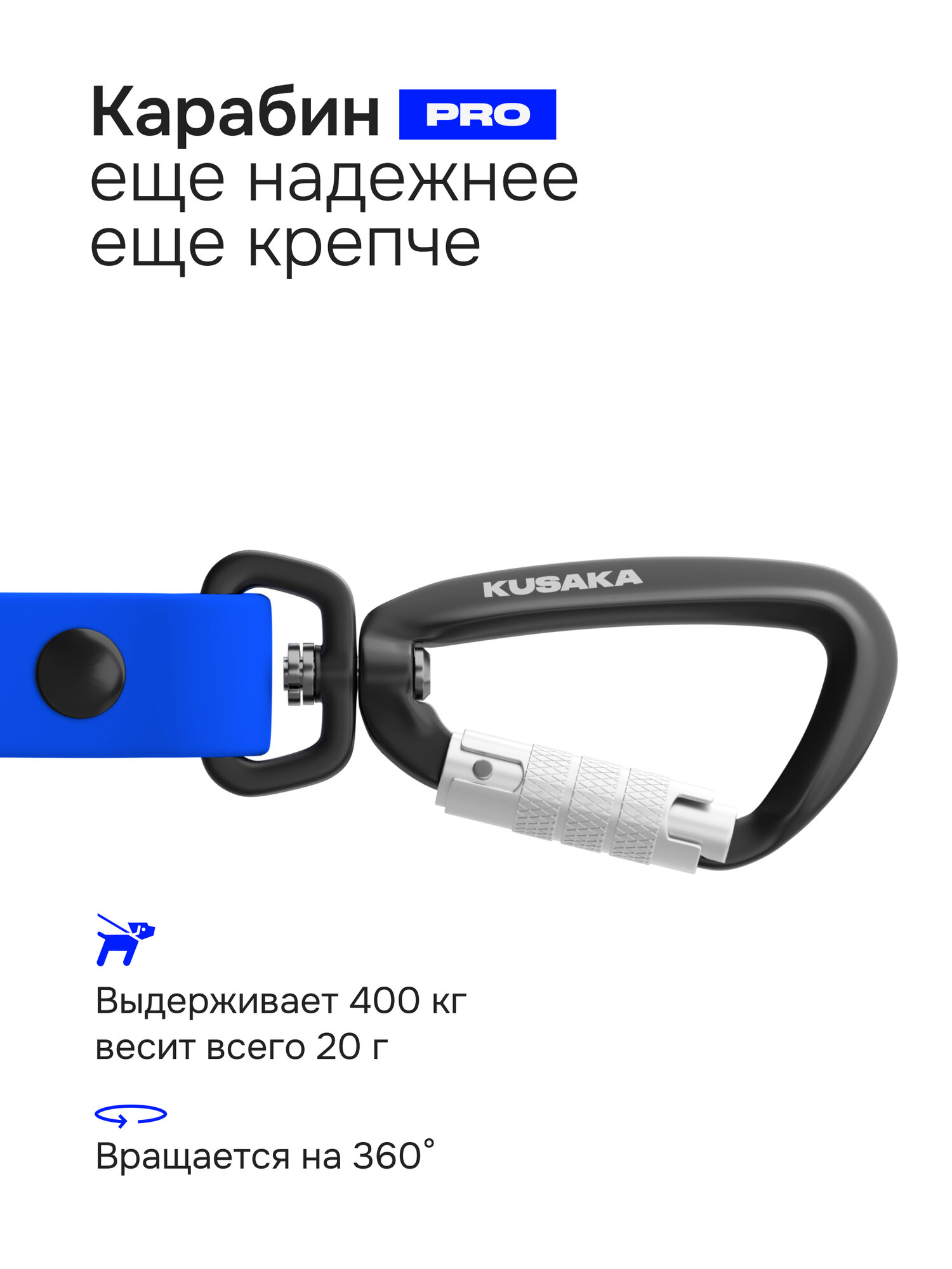 Поводок для собак биотановый KUSAKA PRO 5м синий для мелких и средних пород — фото 1