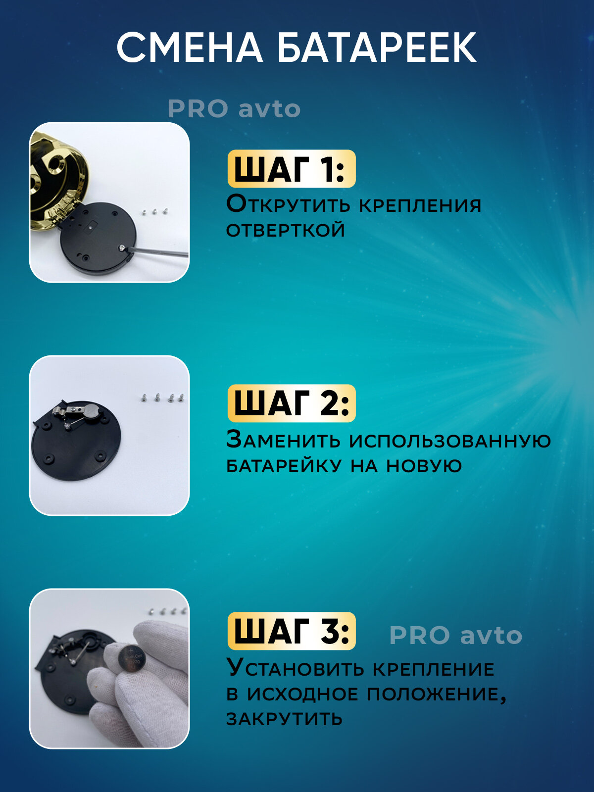 Урна автомобильная в подстаканник с LED подсветкой с металлической вставкой — фото 1