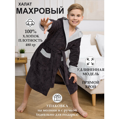 фото Халат your body детский махровый, размер 13-14 лет (152-164), антрацит