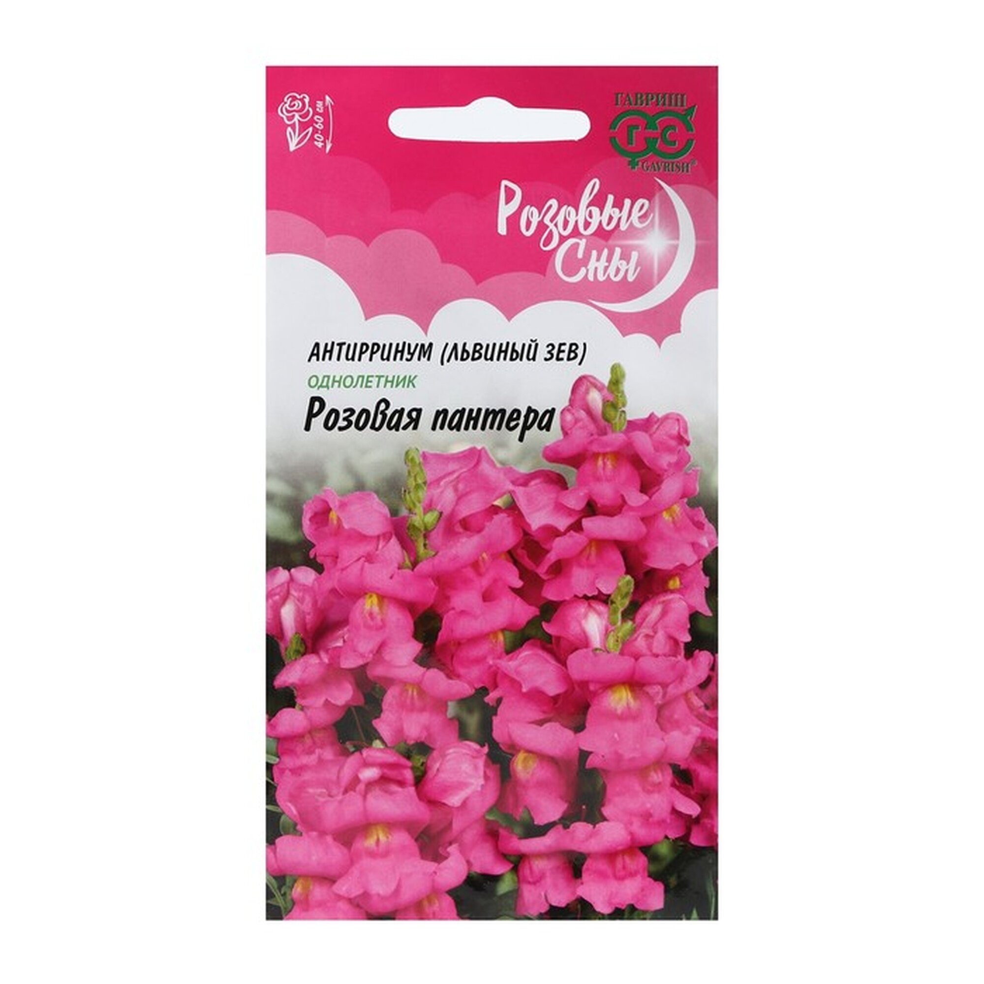 Семена цветов Антирринум (Львиный зев) 