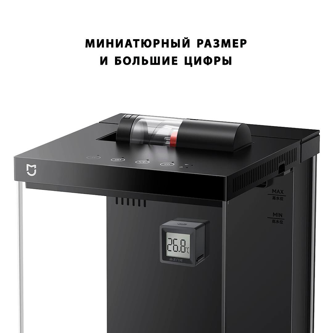 Изображение 2 в 1 термометр со скребком для умного аквариума Mijia Fish Tank, (HFWDS01)
