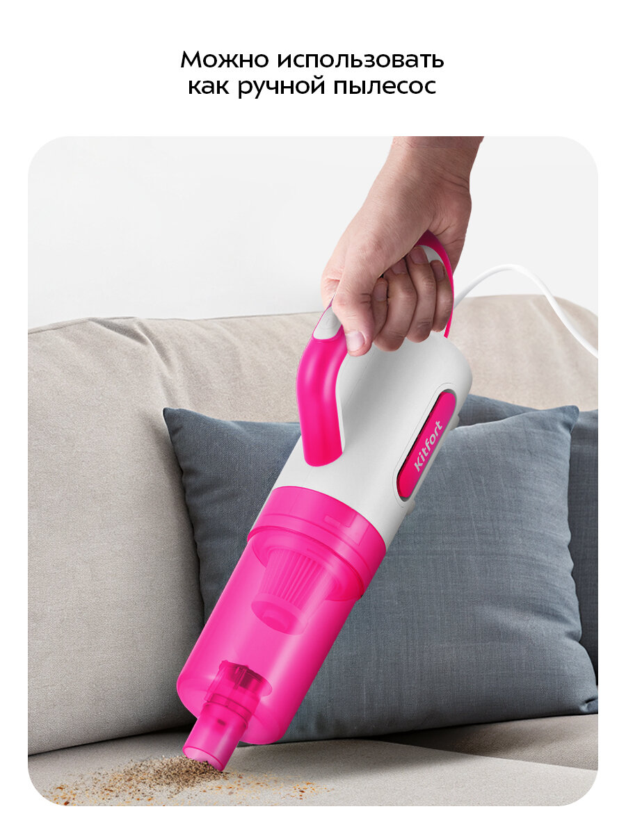 Вертикальный пылесос Kitfort КТ-5350 — фото 1