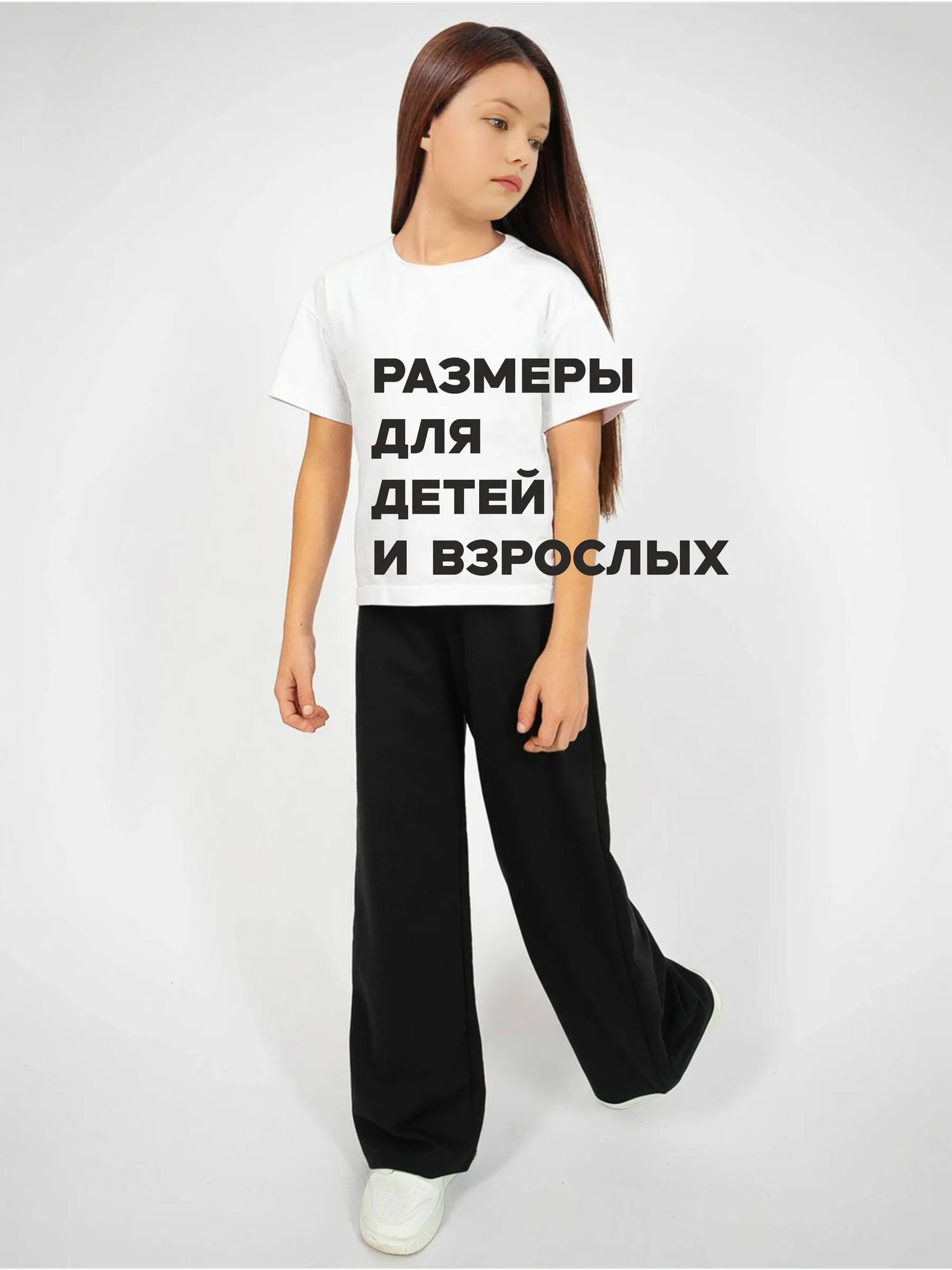 Брюки спортивные Чебоксарский Трикотаж, размер 72, рост 146 см, черный