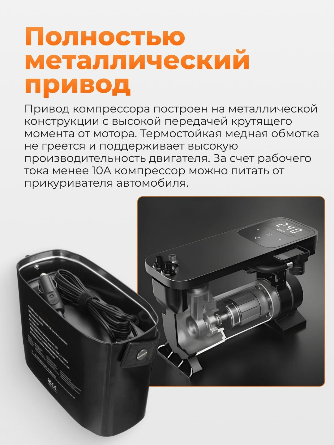Изображение Компрессор автомобильный Xiaomi 70mai Air Compressor Midrive TP01