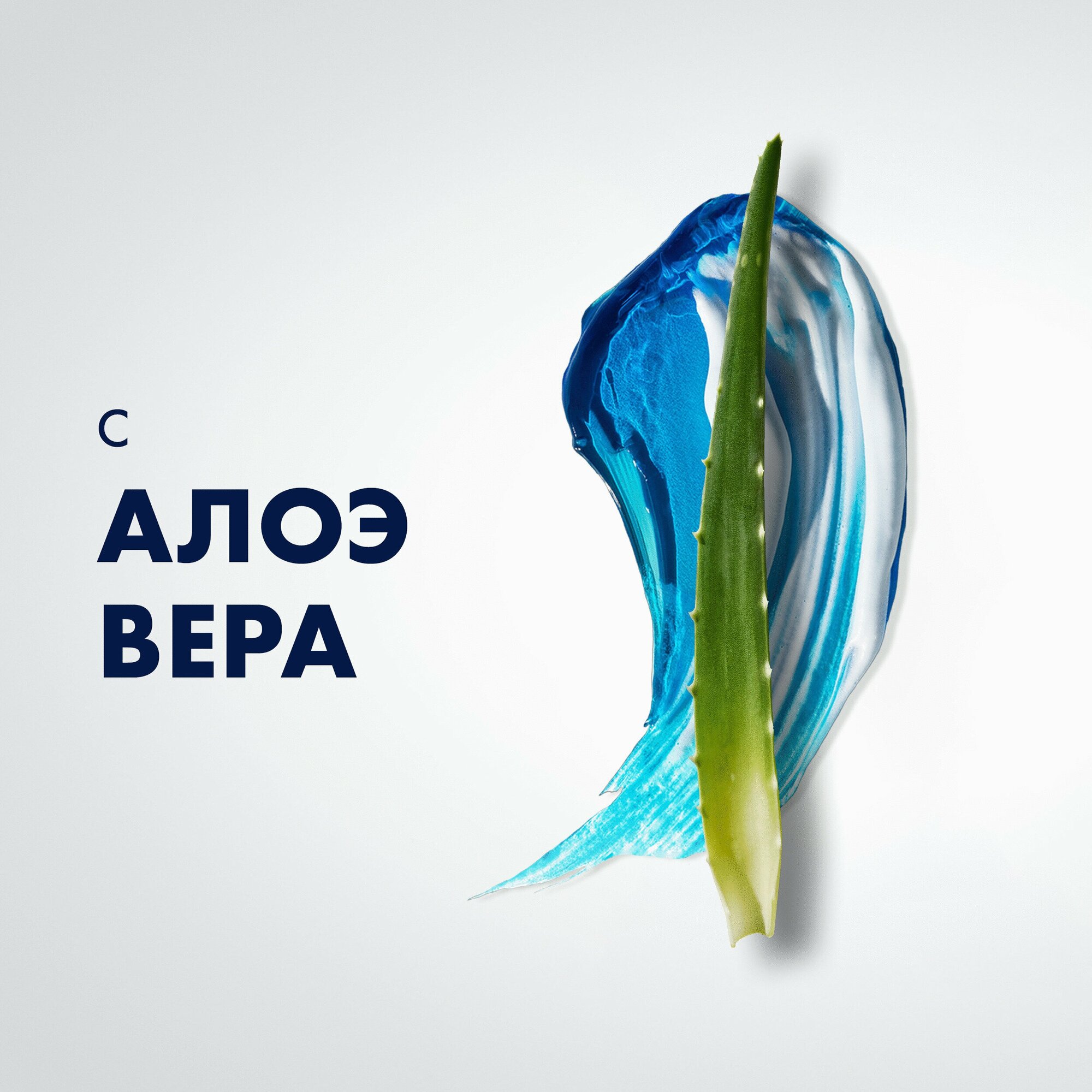 Картинки Гель для бритья Gillette Series Успокаивающий с алоэ, 200 мл
