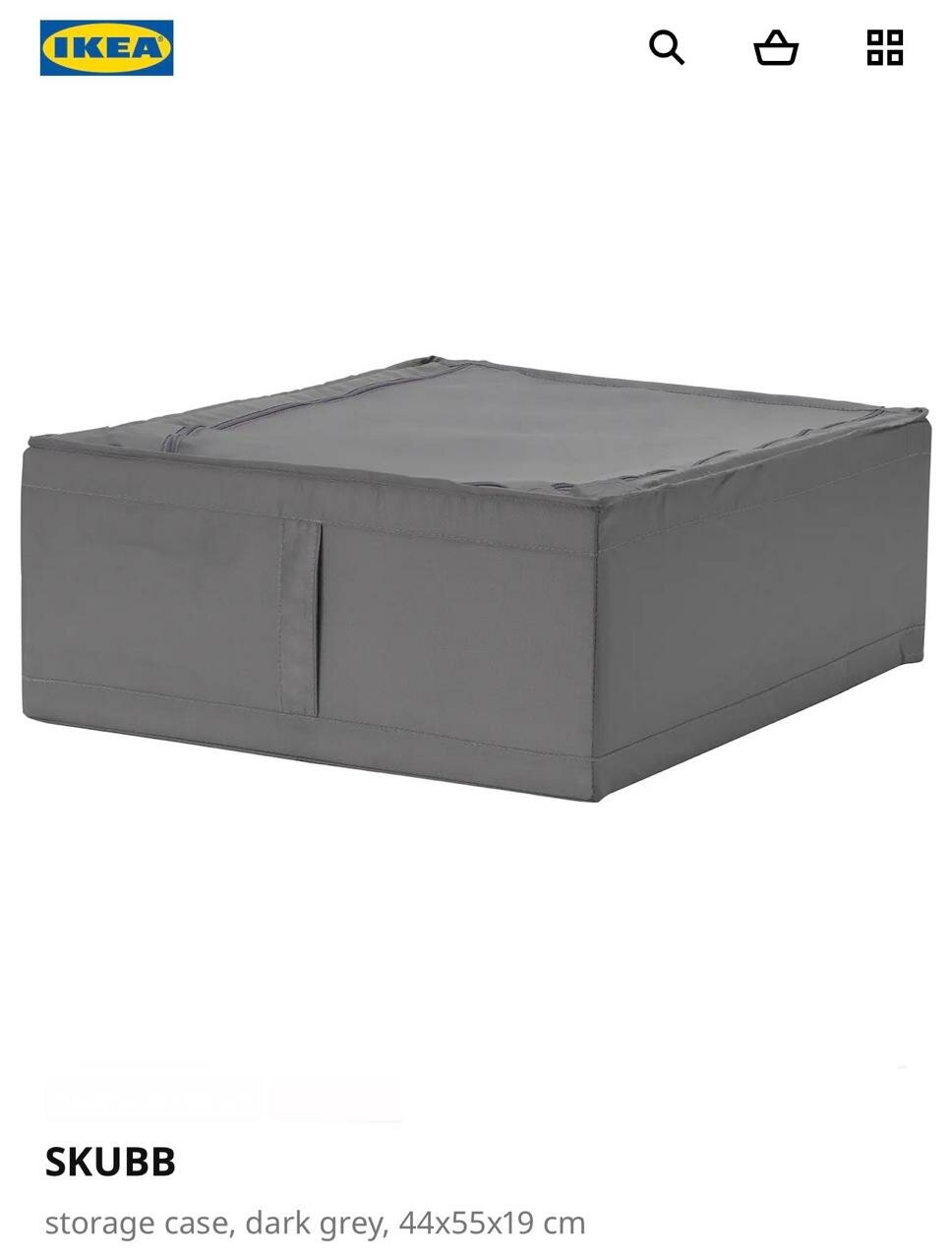 Кофр для хранения IKEA SKUBB, 44х55х19 см, оригинал, серый, полиэстер/полипропилен