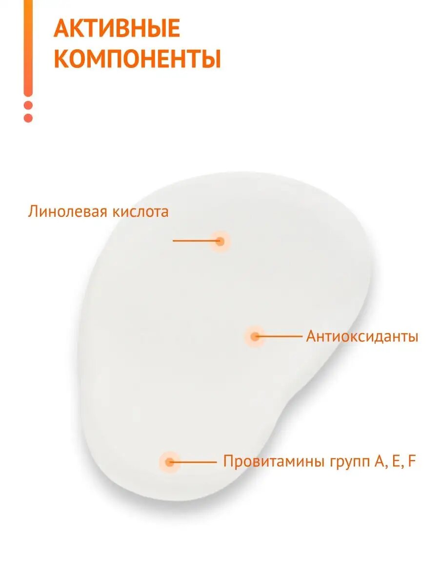 Novosvit Омолаживающее масло-эликсир BEAUTY OIL, масло для лица и шеи, против морщин, 25мл — фото 1