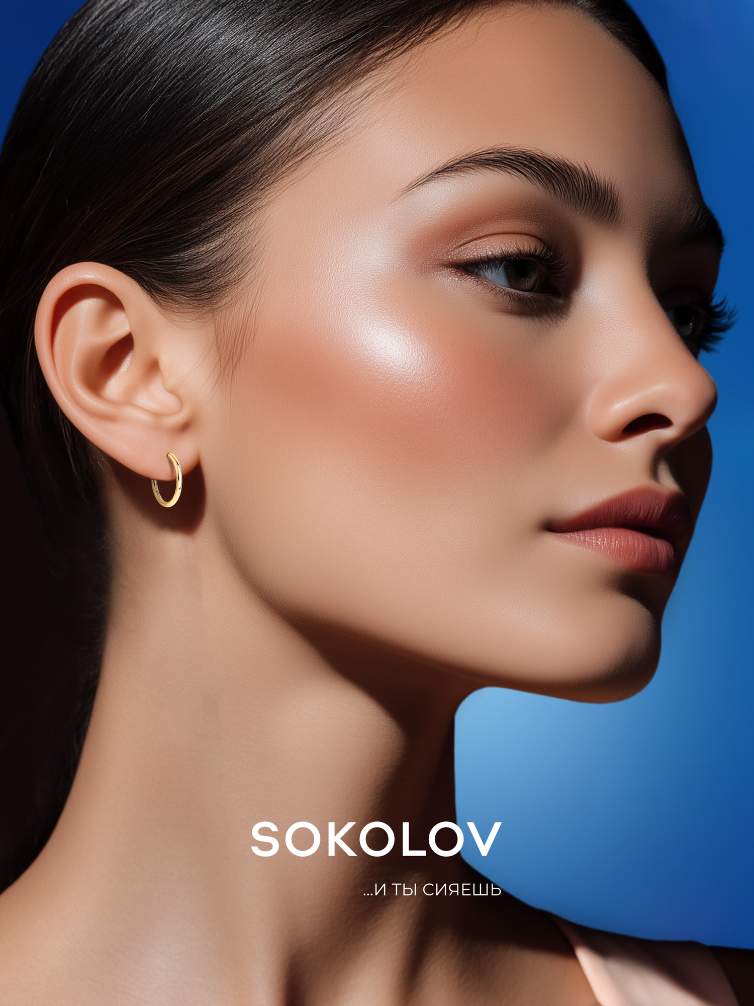 Серьги конго SOKOLOV, серебро, 925 проба, золочение