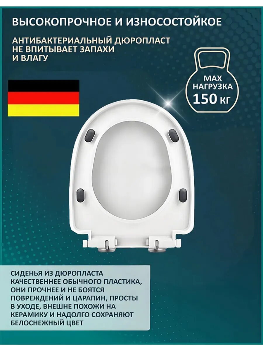 Картинки Сиденье для унитаза с микролифтом, крышка на туалет