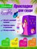 Подушечки Butterfly Mom, для интимной гигиены, вагинальные, 30 шт
