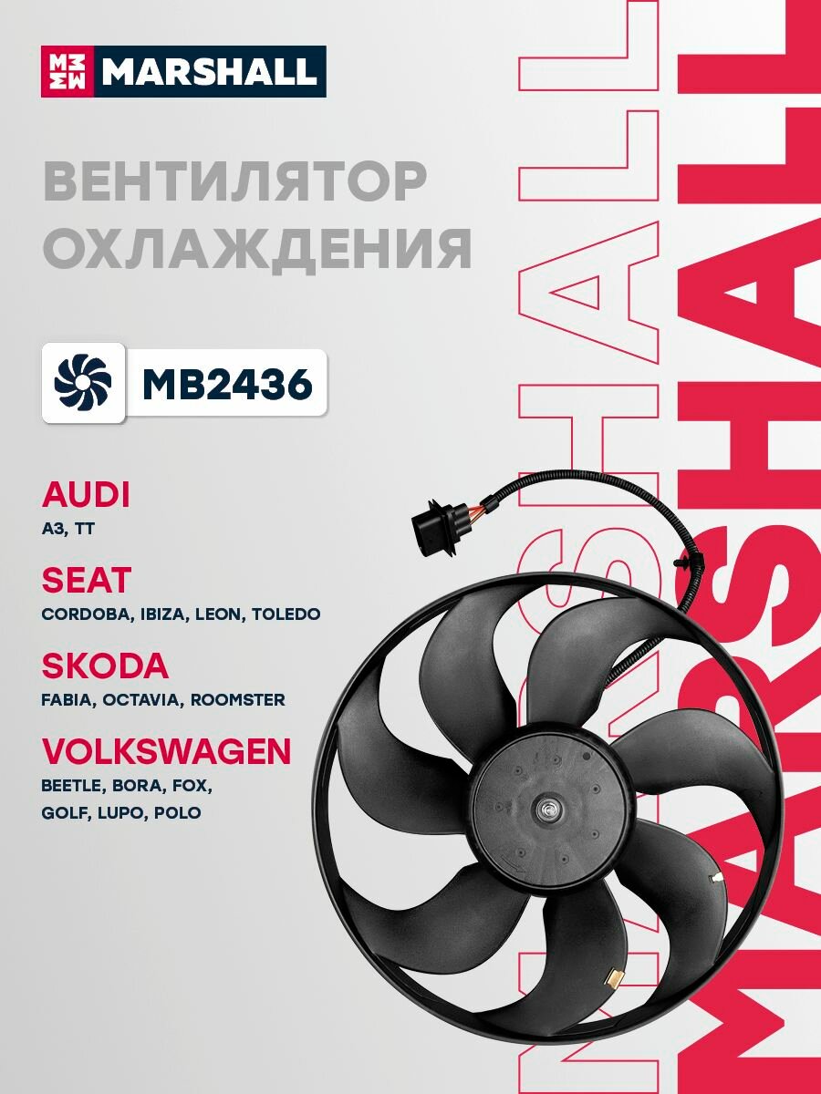 Вентилятор охлаждения AUDI ауди TT A3; SEAT сеат Cordoba Кордоба Ibiza Ибица 4 Leon Леон, Toledo Толедо 2 SKODA шкода Octavia Октавия Fabia Фабиа; VOLKSWAGEN фольксваген Golf Гольф 4
