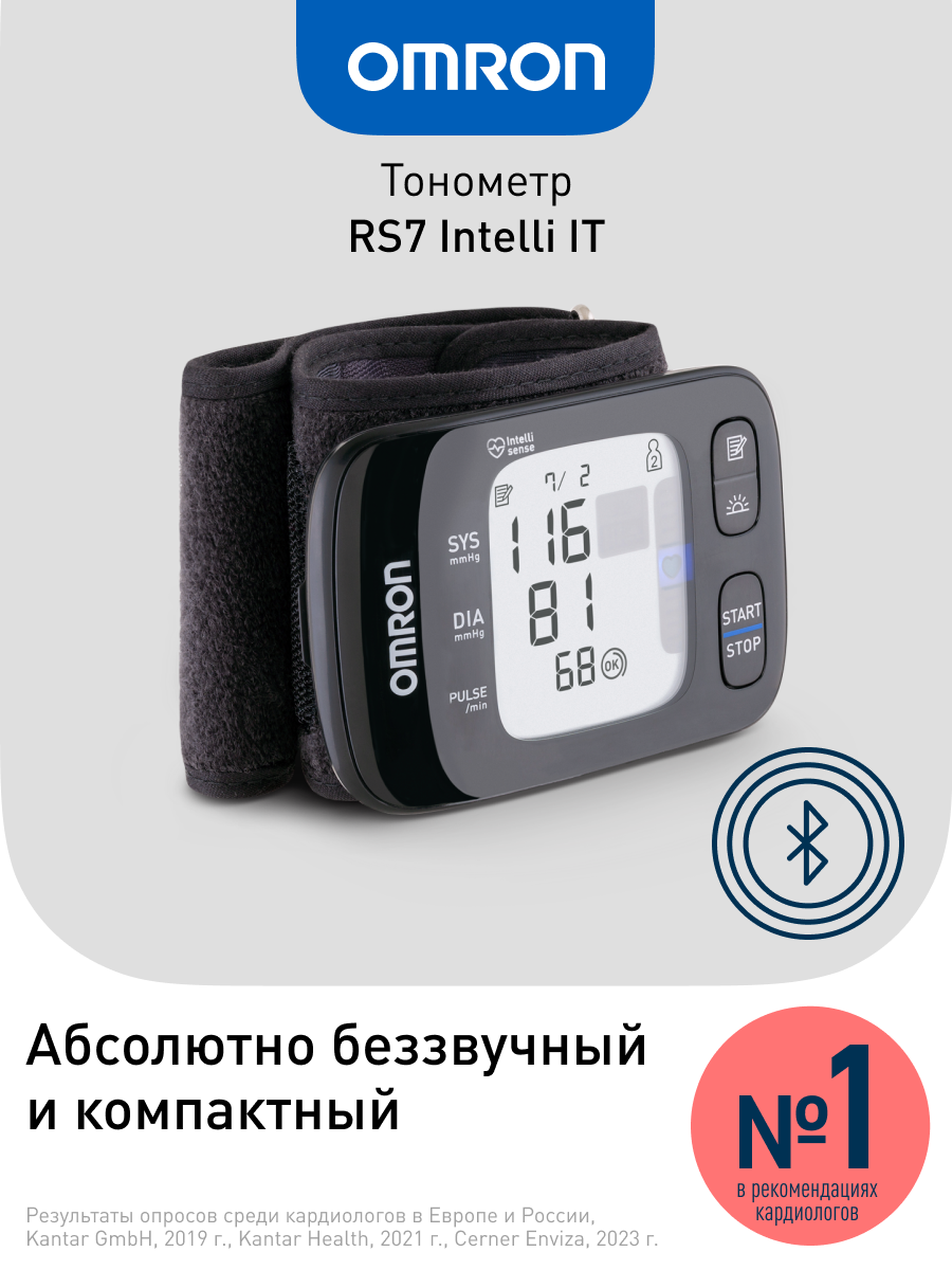 Тонометр на запястье автоматический RS7 Intelli IT