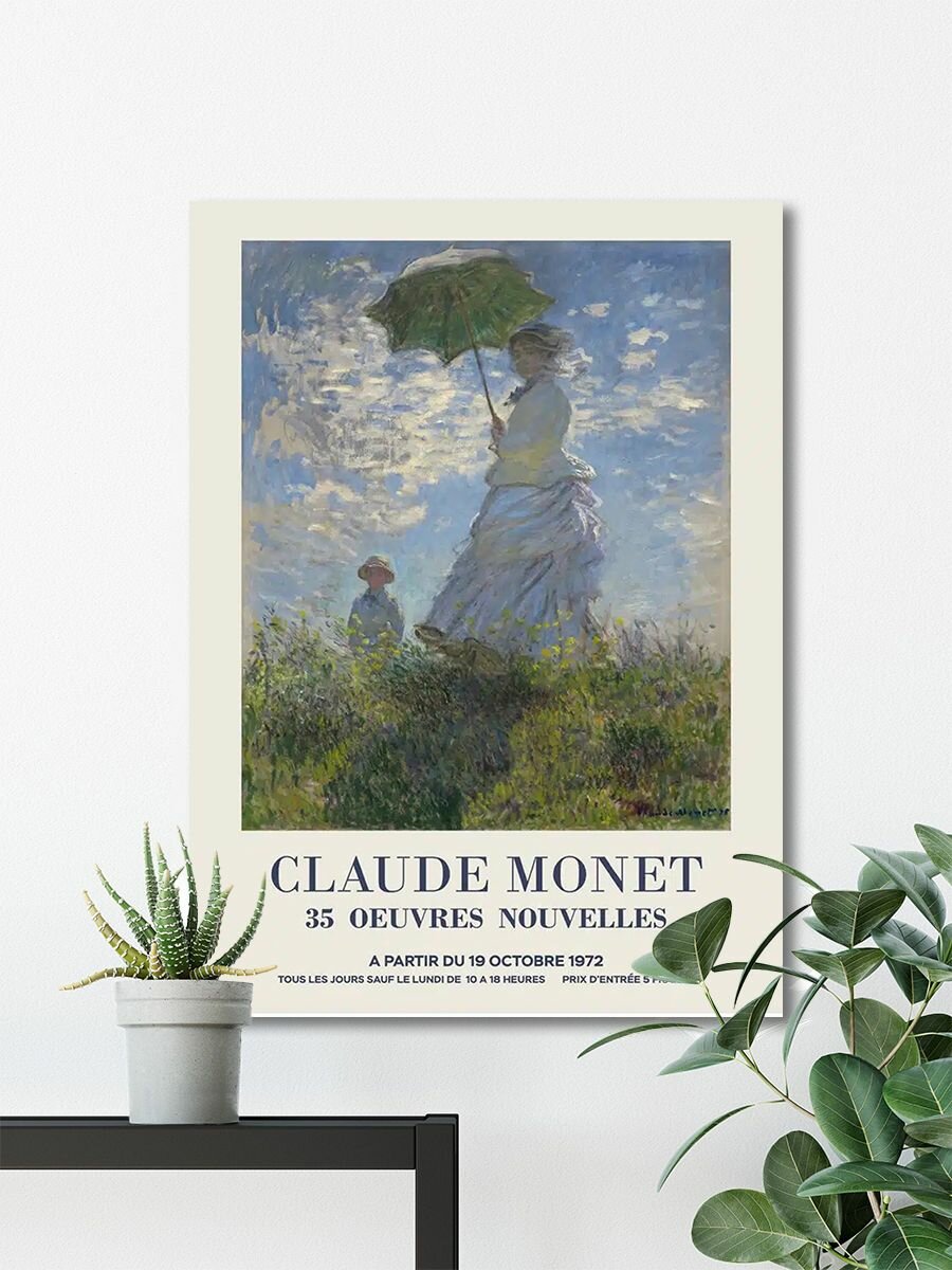 Клод моне/ картина стену - Репродукция картин, Claude Monet, 40х60 см.