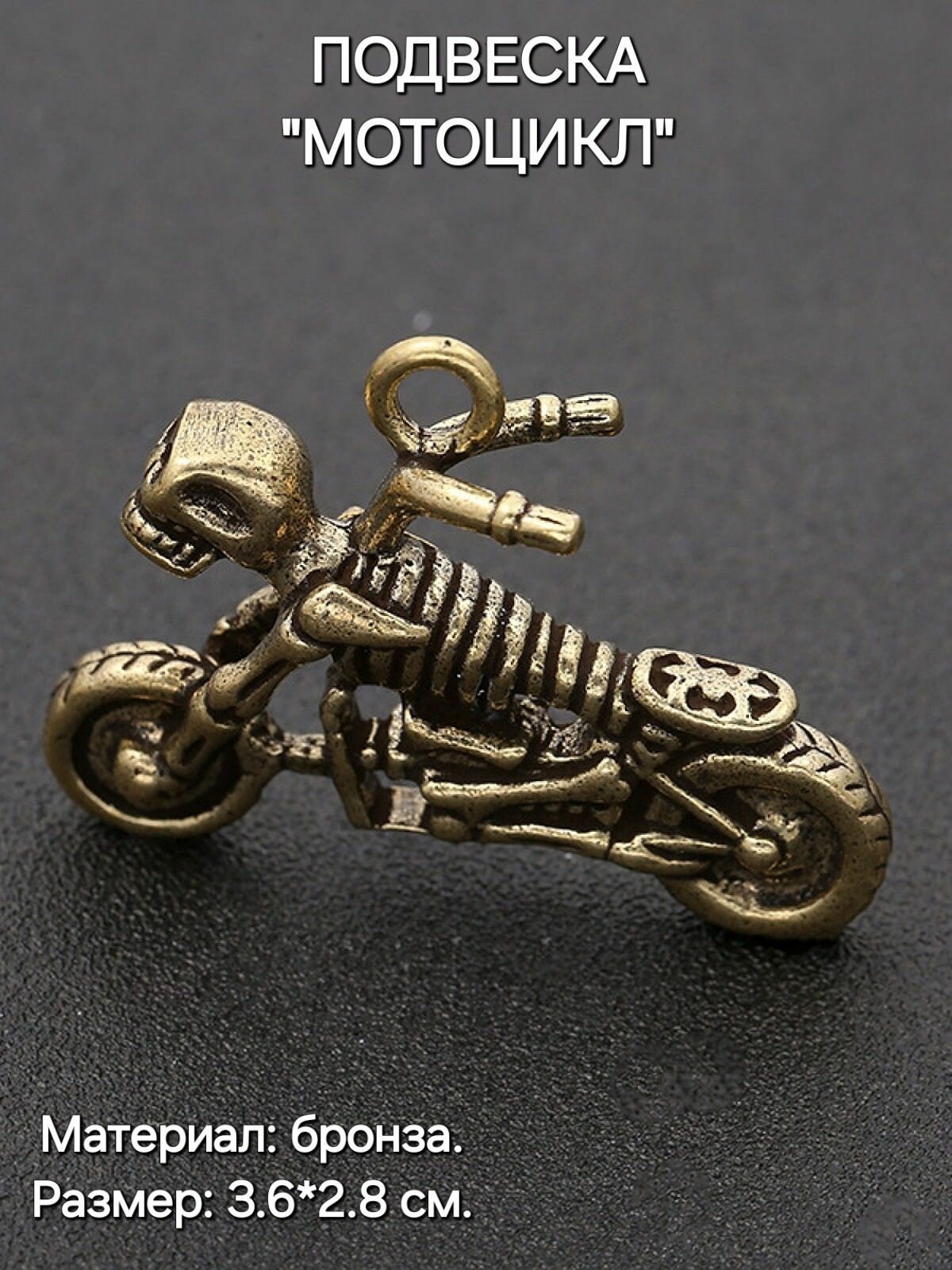 Подвеска Золотая Черепаха коричневый золотистый