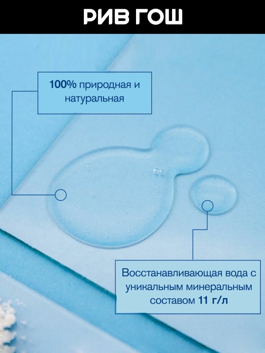 Картинки URIAGE Набор Термальная вода урьяж (2 элемента)