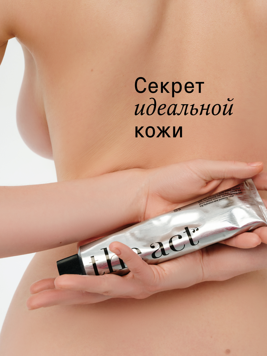 Крем для тела The Act увлажняющий, аромат грушевый краш,150 мл — фото 1