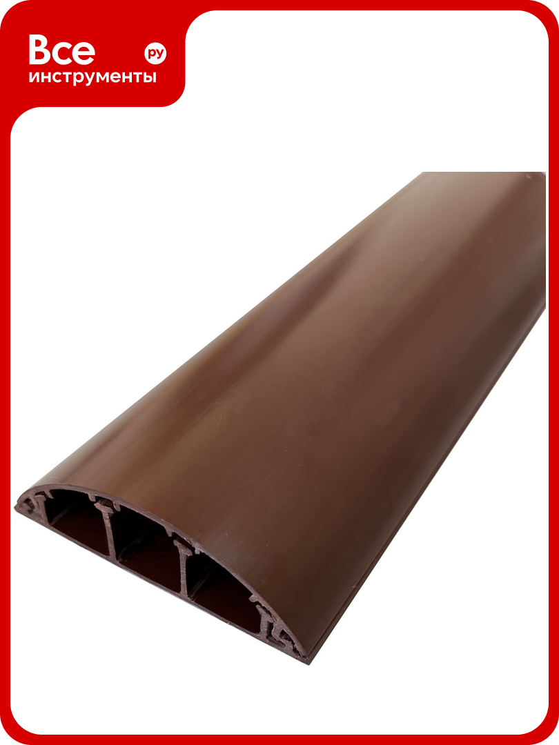 Напольный кабель-канал Урал ПАК Стандарт коричневый 70x16 2м КК-7870016-042