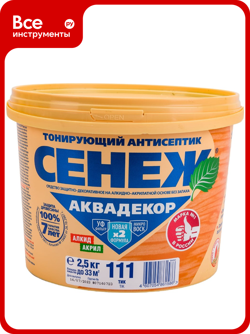 Антисептик для дерева сенеж аквадекор Х2 111 тик  2 5 кг 11064