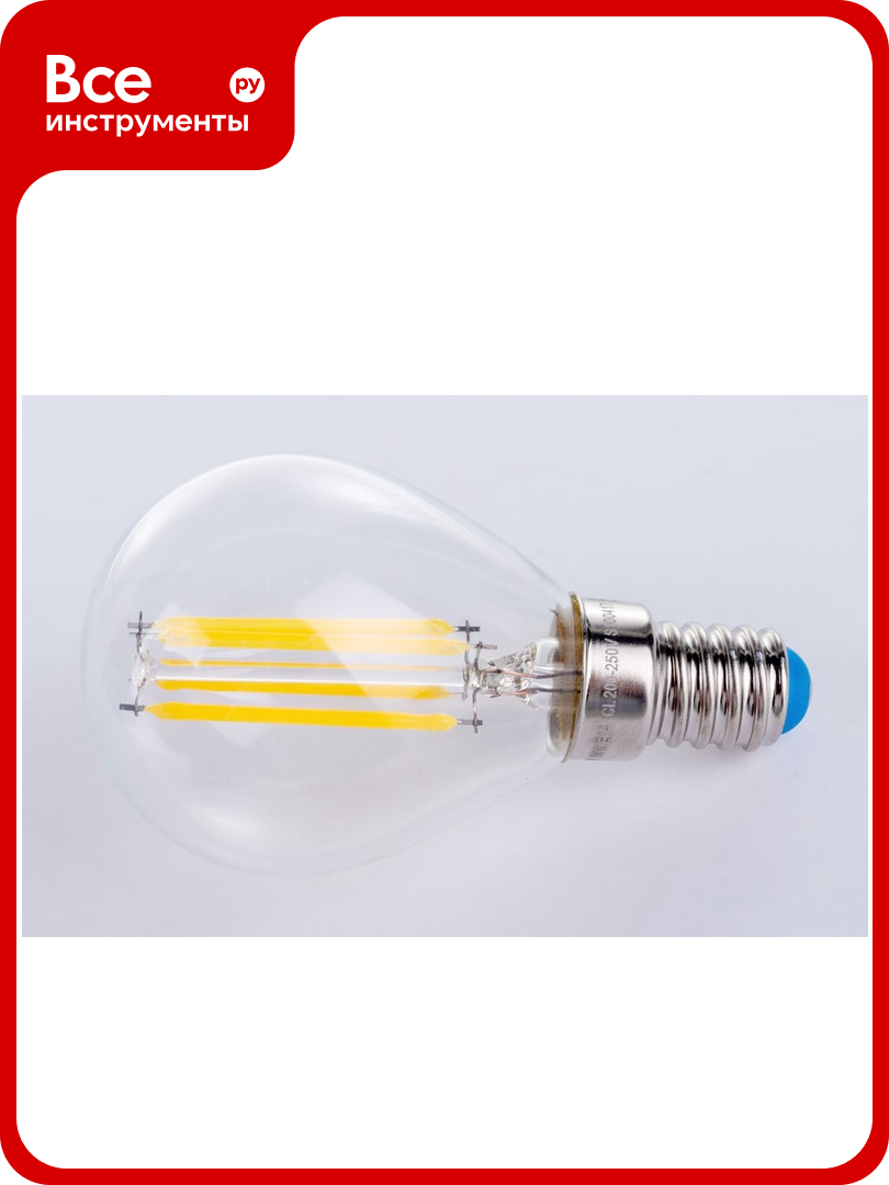 Светодиодная лампа Uniel LED-G45-6W/WW/E14/CL PLS02WH UL-00000197