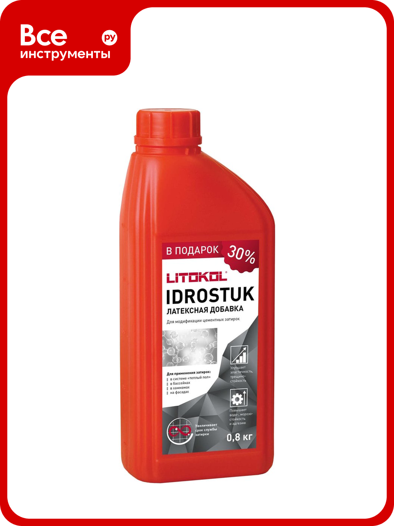 Латексная добавка для затирок LITOKOL IDROSTUK 08 кг 112020008