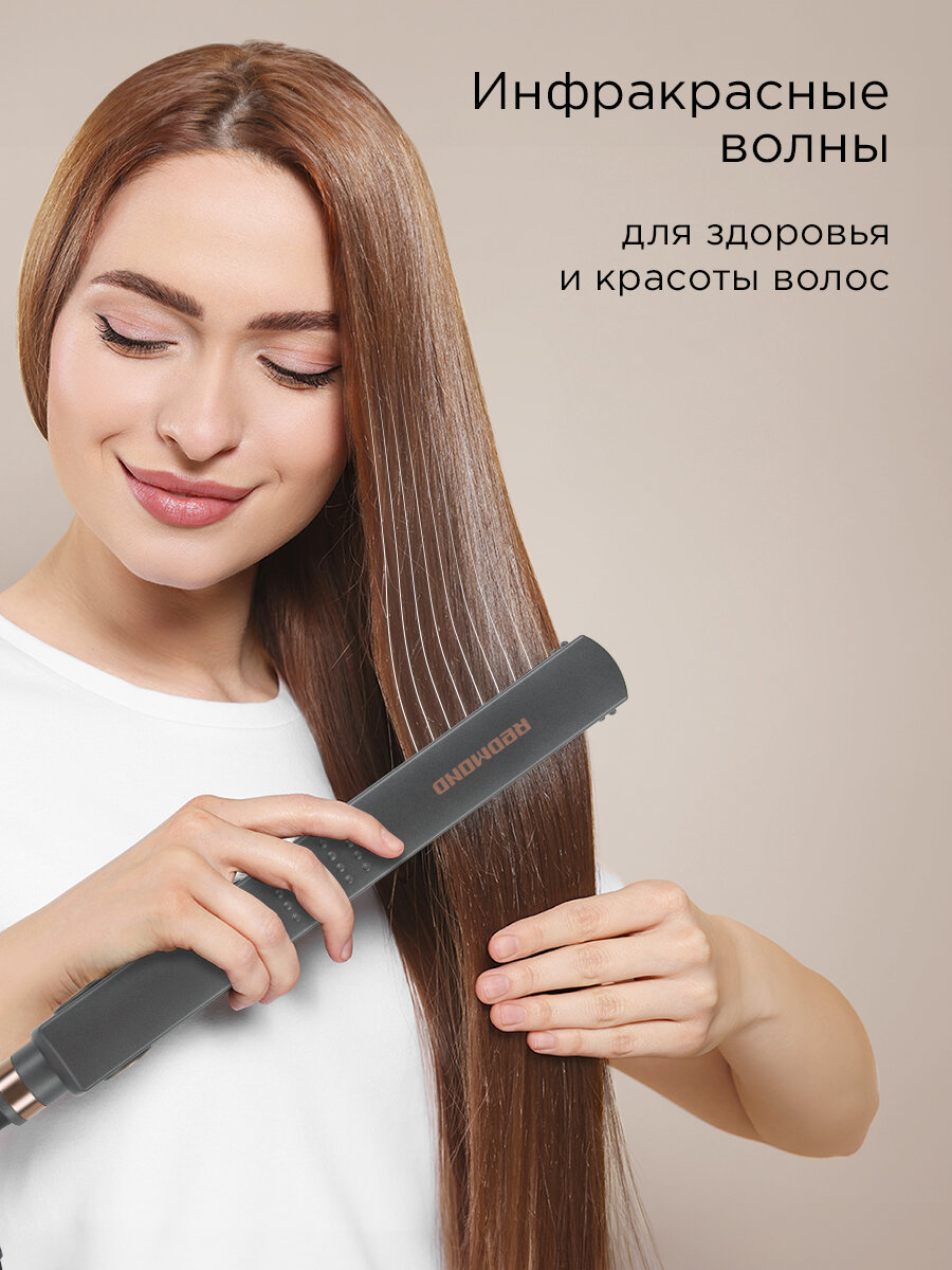 Коробка выпрямителя редмонд hs1718 с акционной наклейкой Черная Пятница 2025