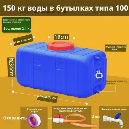 Изображение товара Бочка садовая, из ABS-пластика, с крышкой, синяя, 71х34х34 см
