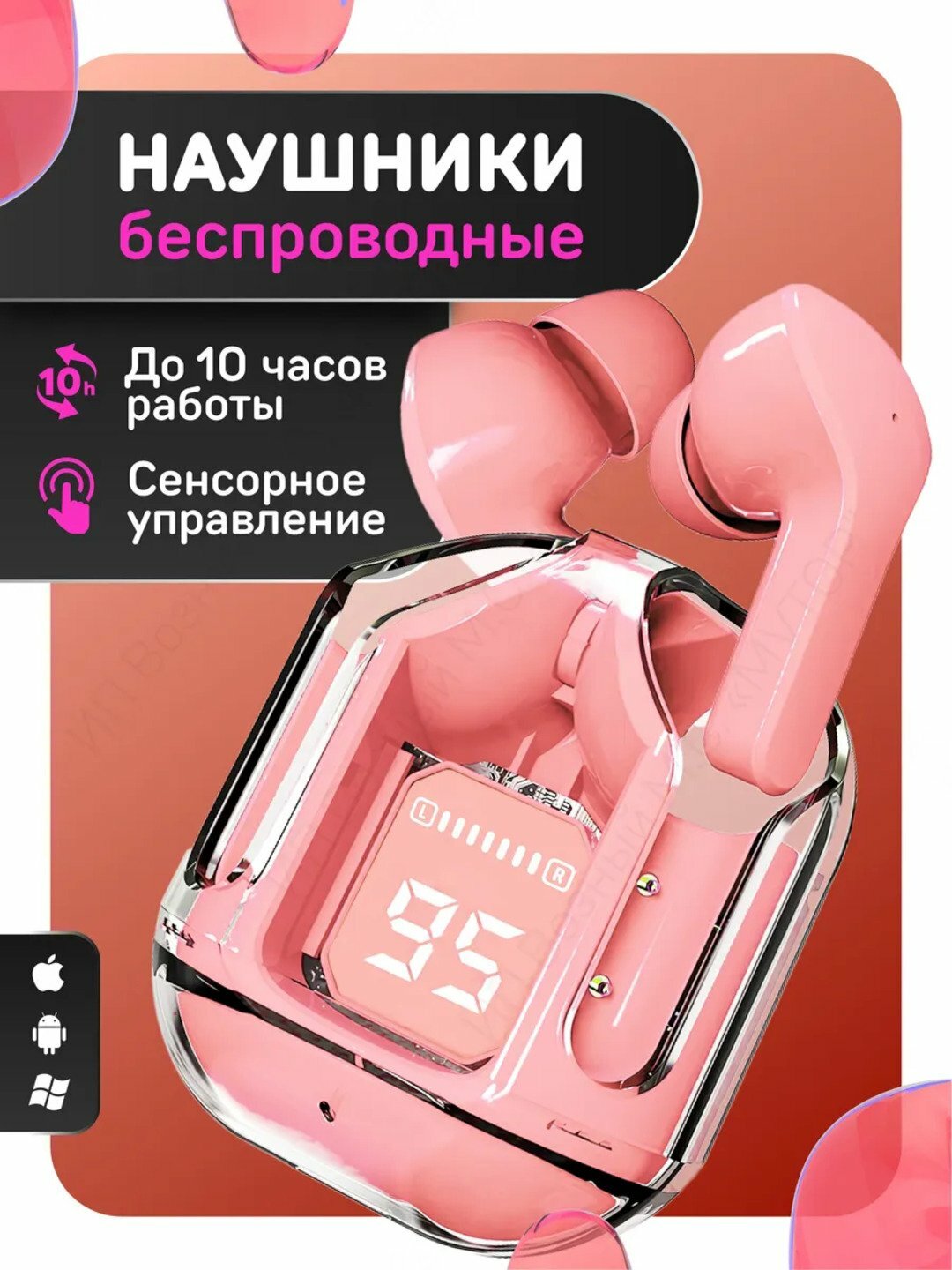 Беспроводные наушники с дисплеем, сенсорным управлением и мощным басом, Bluetooth 5.1, до 10 ч работы