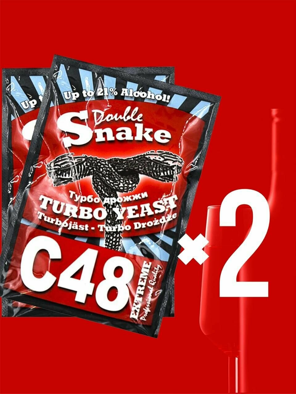 Спиртовые турбо дрожжи для самогона DoubleSnake комплект 2шт.