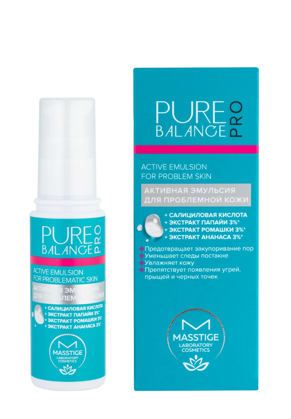 Masstige PURE BALANCE PRO активная эмульсия для проблемной кожи 50 мл