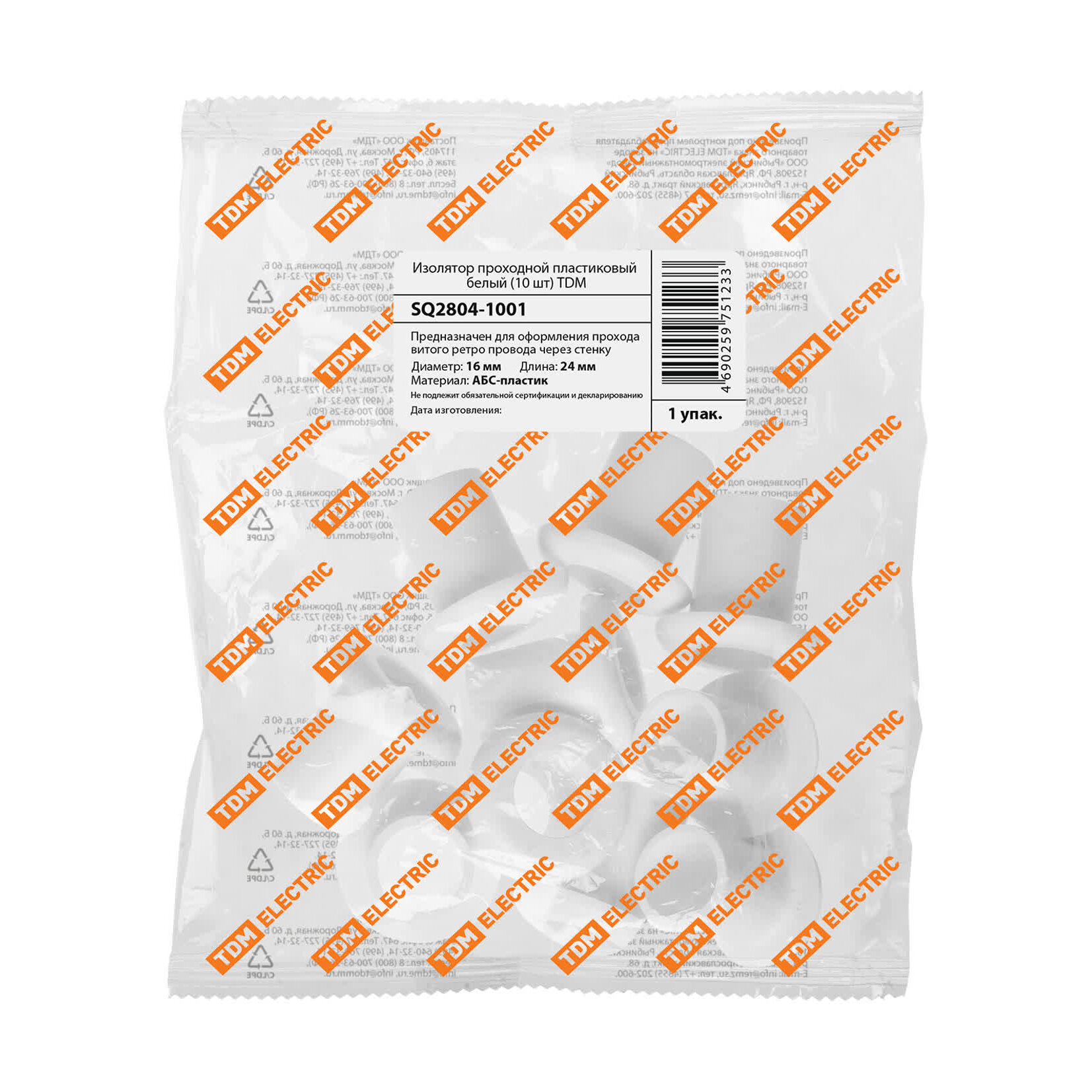 Изолятор проходной пластиковый белый (10 шт) TDM SQ2804-1001 (1 упак)