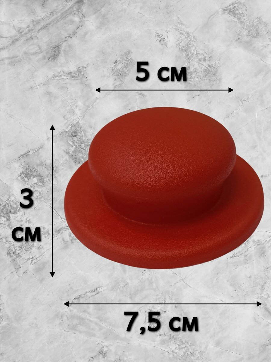 Ручка для крышки Фокус 75x33, пластиковая, с саморезом, красная — фото 1