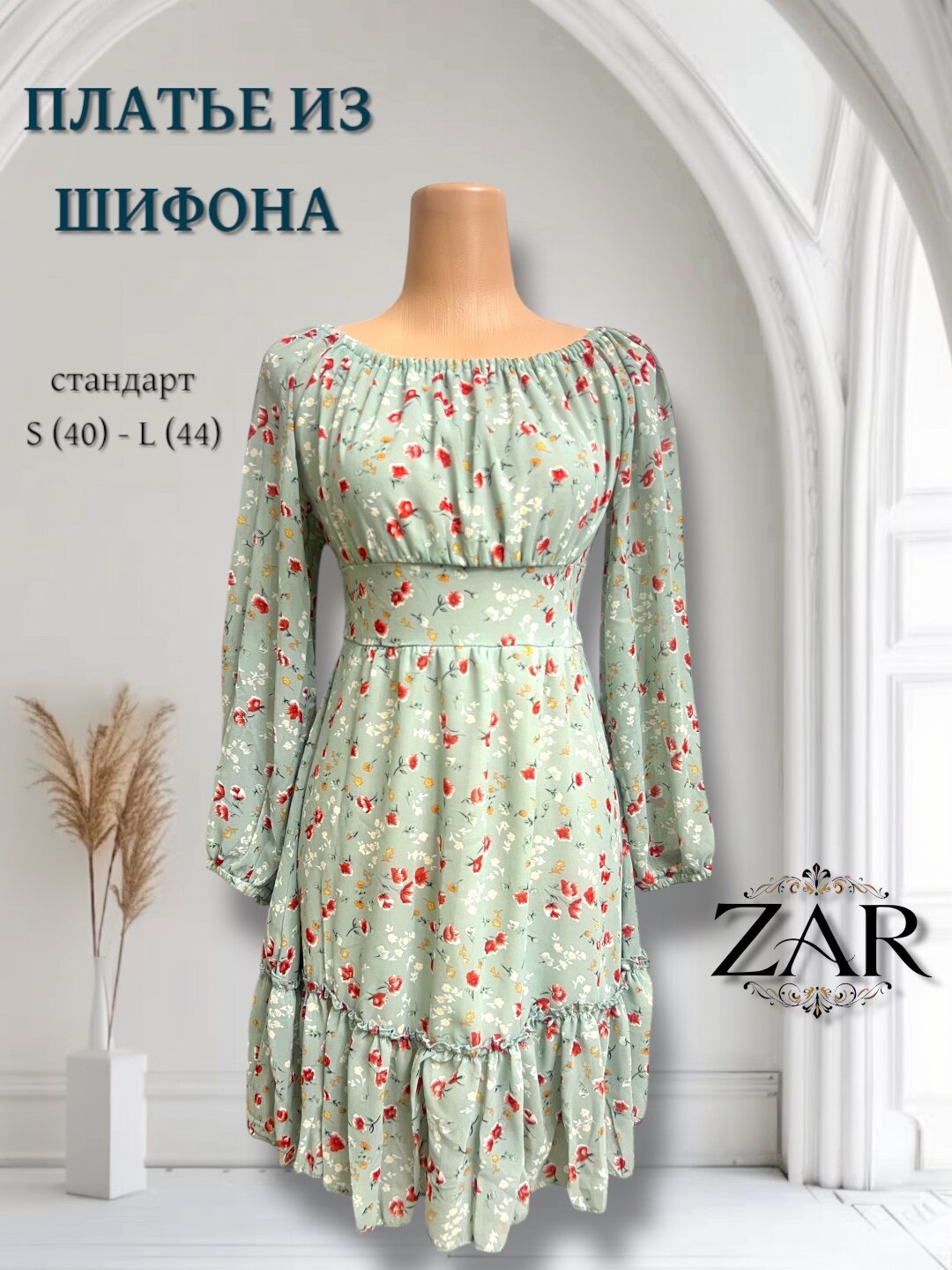 Платье  широкая, размер стандарт, зеленый,