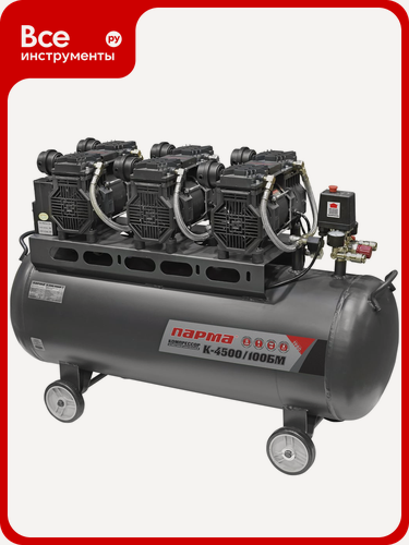 Изображение товара Компрессор Парма K-4500/100БМ безмасляный 3*1500 Вт, 100л, 711 л/м 02.014.00009, поршневой коаксиальный тип